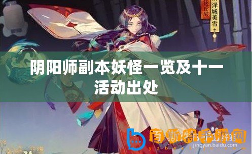 搖頭娃娃動(dòng)圖制作app（搖動(dòng)娃娃，展現(xiàn)無(wú)盡趣味！）