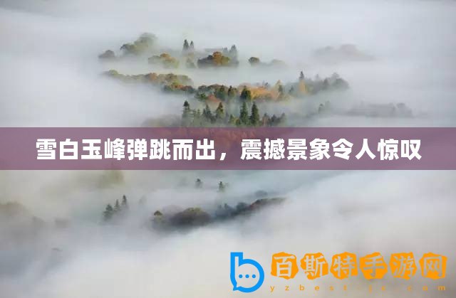 ??獨家揭秘創世戰車2024年度禮包兌換碼大全，速來領取你的專屬戰車升級禮包！??