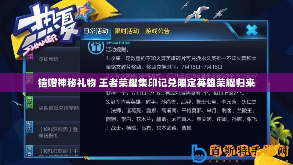 黑料不打烊 傳送門：揭秘網(wǎng)絡(luò)暗流的隱秘角落??