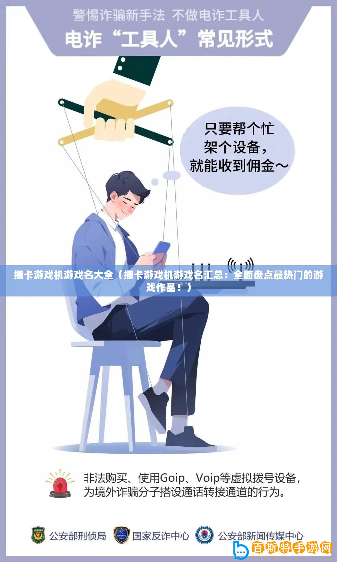 插卡游戲機游戲名大全（插卡游戲機游戲名匯總：全面盤點最熱門的游戲作品！）