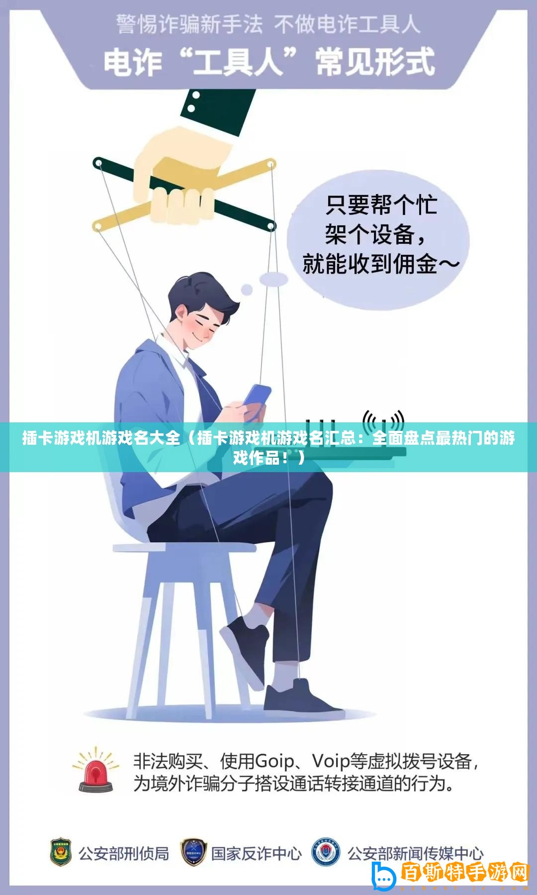 插卡游戲機游戲名大全（插卡游戲機游戲名匯總：全面盤點最熱門的游戲作品?。? title=