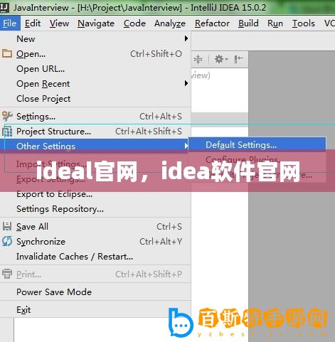 ideal官網，idea軟件官網